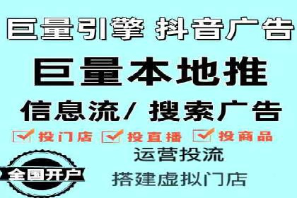 信息流广告制作全流程解析：成功案例分享